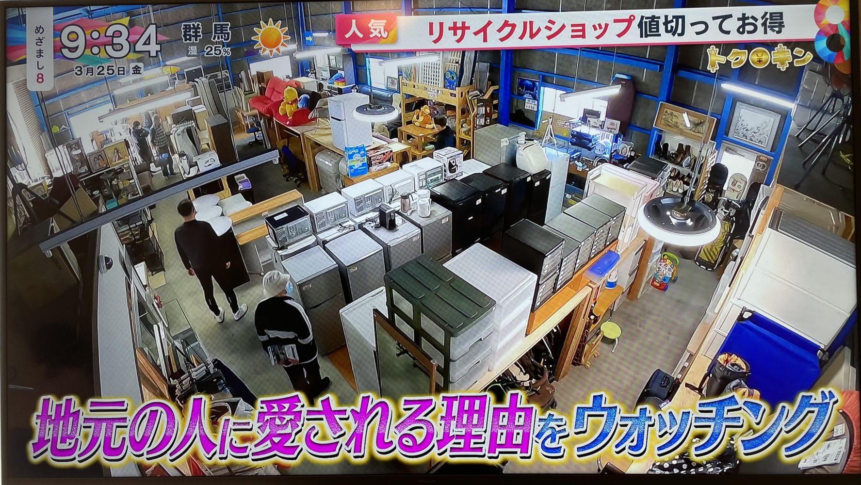 リサイクルショップ・激安販売店なら埼玉県のエコステップ！