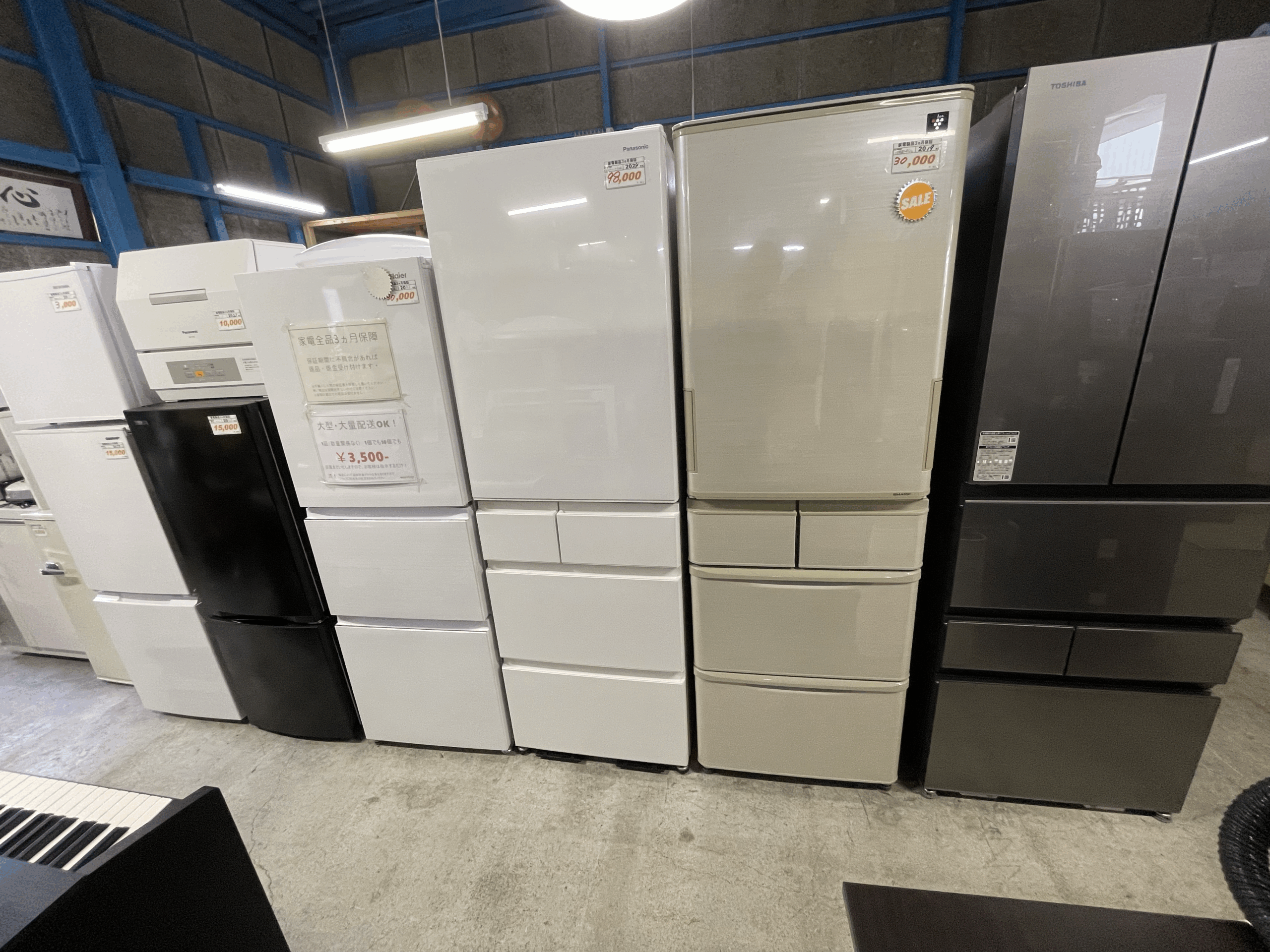 まだ使える不用品